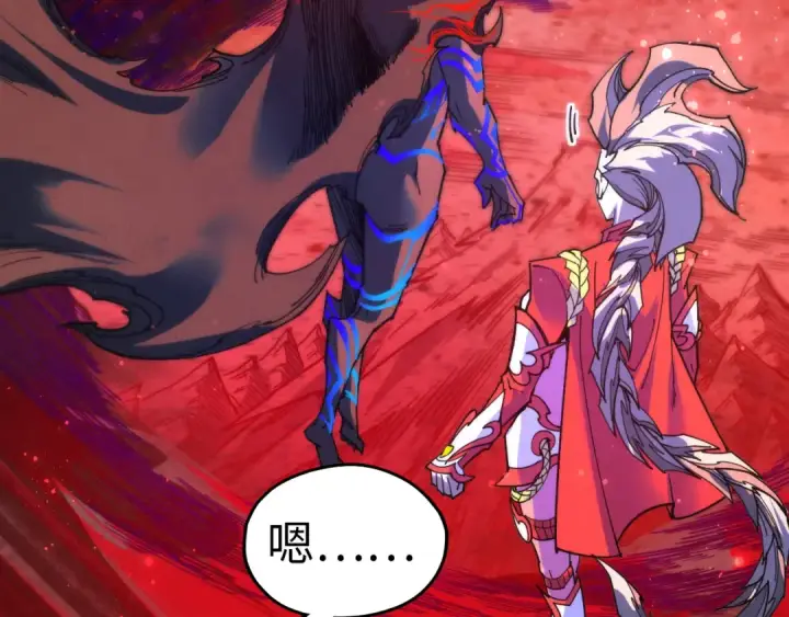 《这一世我要当至尊》第505话 魔云图114