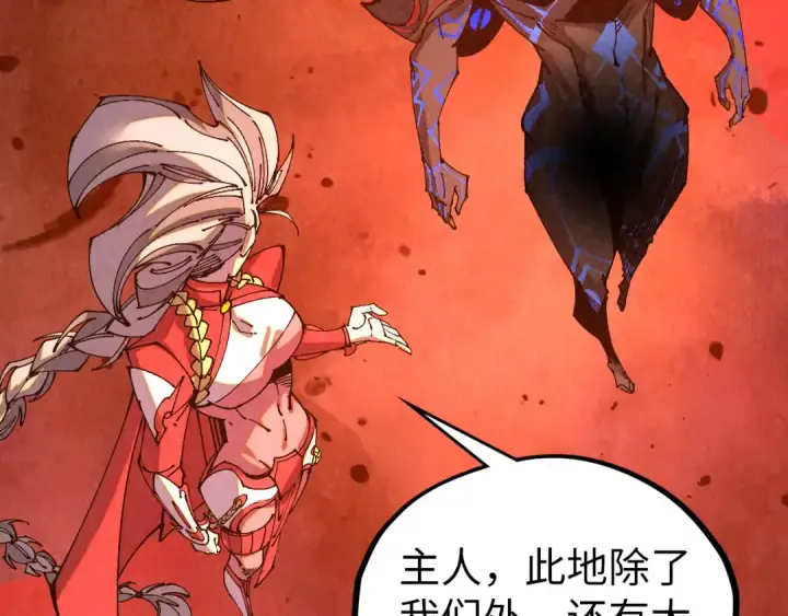 《这一世我要当至尊》第505话 魔云图134