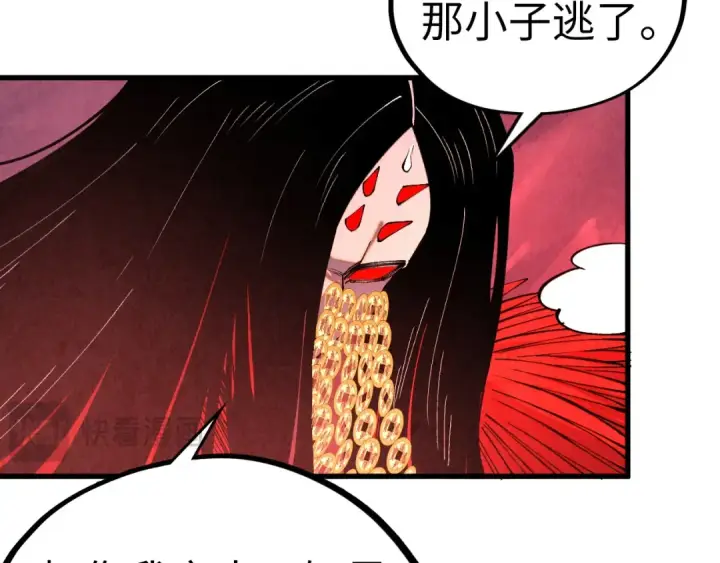 《这一世我要当至尊》第505话 魔云图147