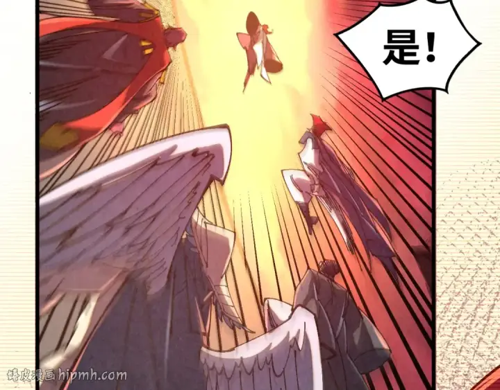 《这一世我要当至尊》第505话 魔云图160