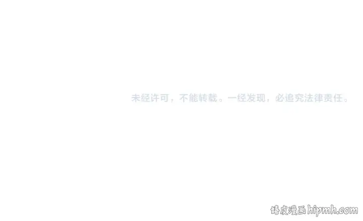《这一世我要当至尊》第505话 魔云图166