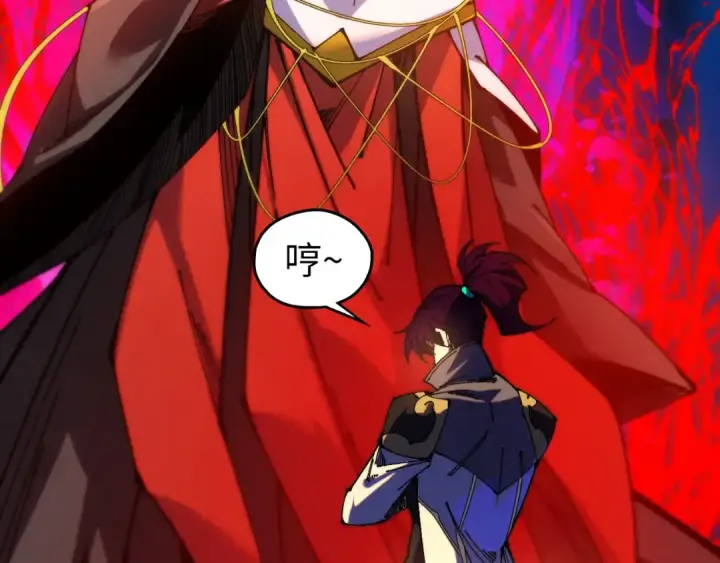 《这一世我要当至尊》第505话 魔云图19