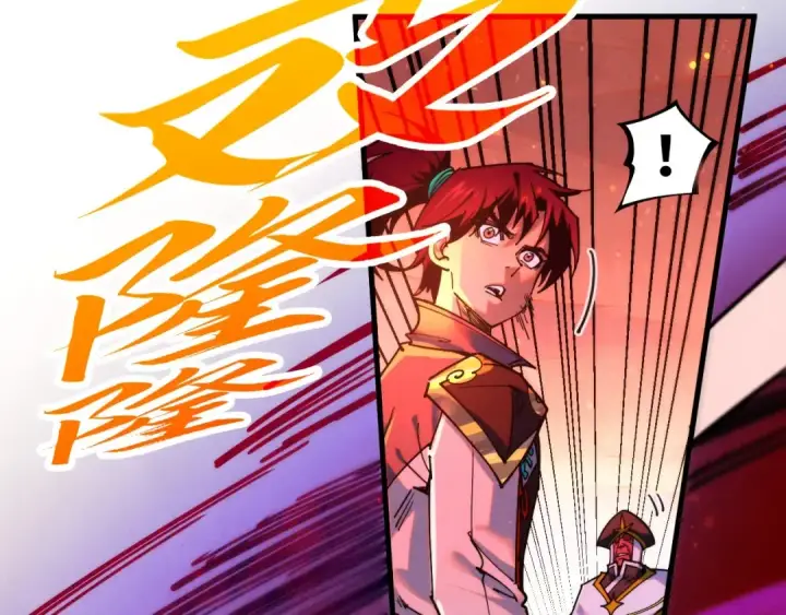 《这一世我要当至尊》第505话 魔云图38