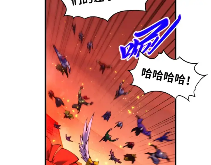 《这一世我要当至尊》第505话 魔云图61