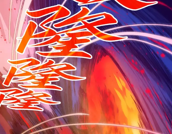 《这一世我要当至尊》第505话 魔云图65