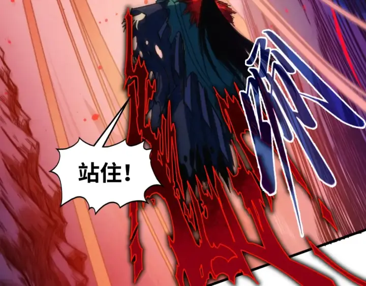 《这一世我要当至尊》第505话 魔云图69