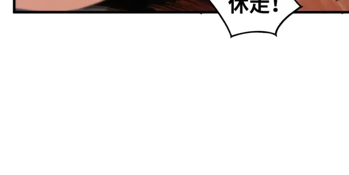《这一世我要当至尊》第505话 魔云图82