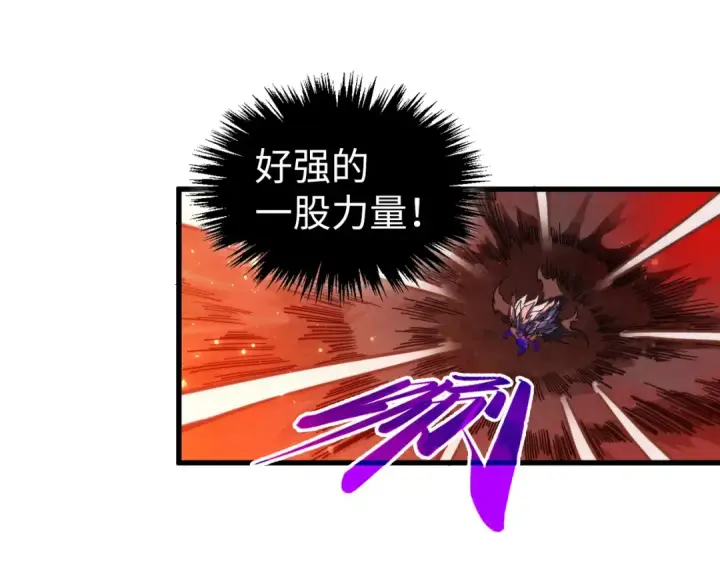 《这一世我要当至尊》第505话 魔云图86