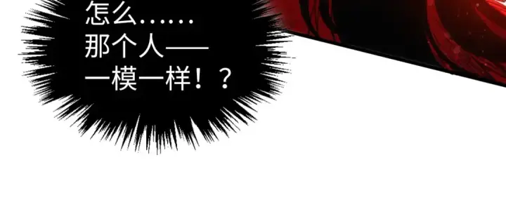《这一世我要当至尊》第505话 魔云图93