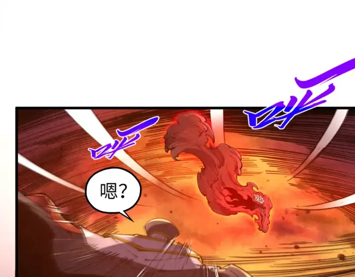 《这一世我要当至尊》第506话 抢夺魔元果图13