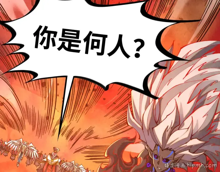 《这一世我要当至尊》第506话 抢夺魔元果图16