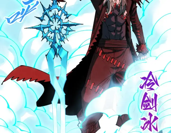 《这一世我要当至尊》第506话 抢夺魔元果图167