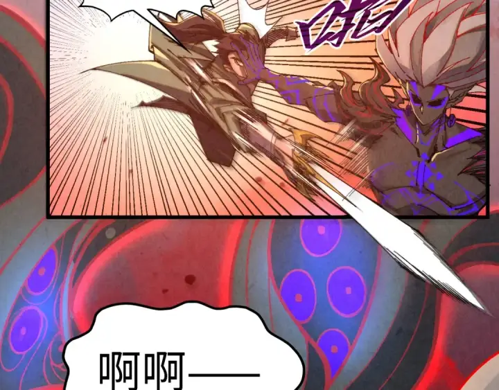 《这一世我要当至尊》第506话 抢夺魔元果图31