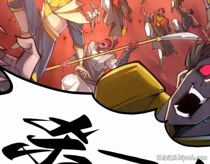 《这一世我要当至尊》第506话 抢夺魔元果图56