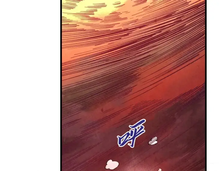 《这一世我要当至尊》第506话 抢夺魔元果图65