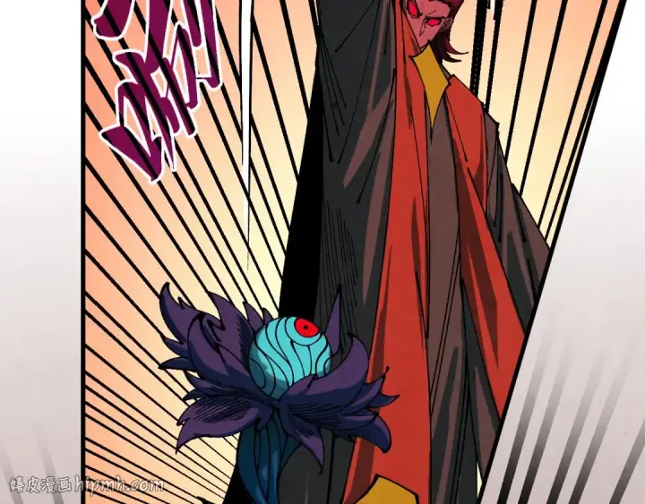 《这一世我要当至尊》第506话 抢夺魔元果图80
