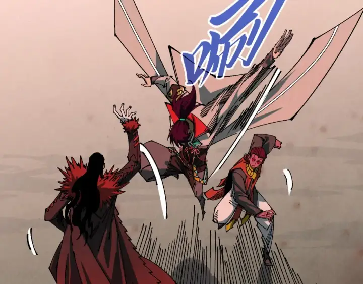 《这一世我要当至尊》第506话 抢夺魔元果图90
