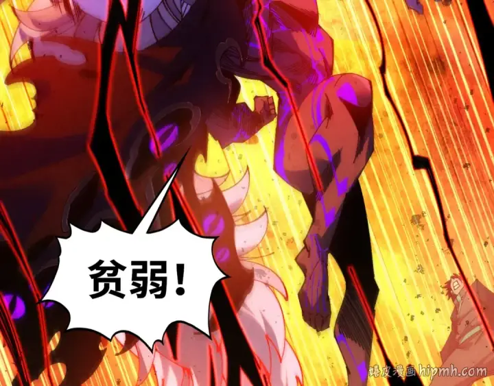 《这一世我要当至尊》第507话 曹亚星的悲凉图112