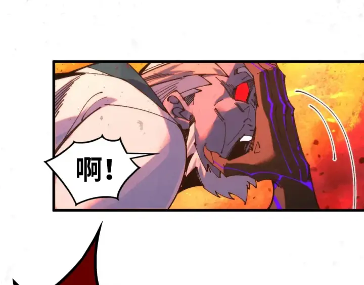 《这一世我要当至尊》第507话 曹亚星的悲凉图114
