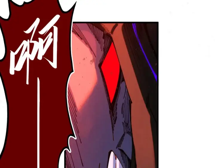《这一世我要当至尊》第507话 曹亚星的悲凉图115