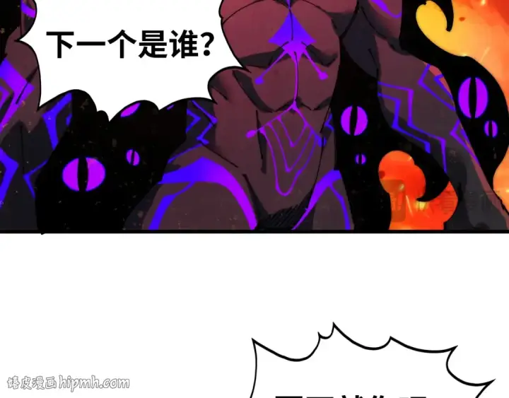 《这一世我要当至尊》第507话 曹亚星的悲凉图120
