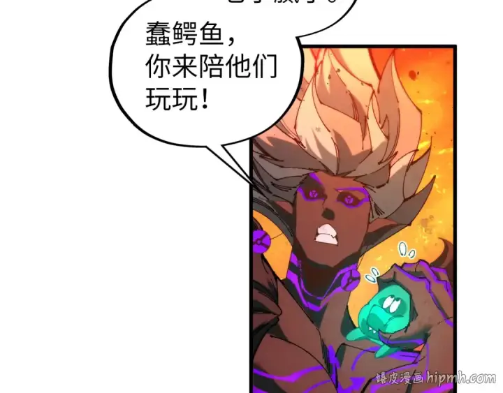 《这一世我要当至尊》第507话 曹亚星的悲凉图128