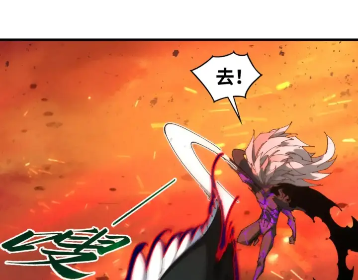 《这一世我要当至尊》第507话 曹亚星的悲凉图131