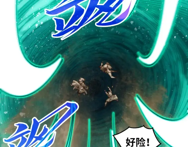 《这一世我要当至尊》第507话 曹亚星的悲凉图138