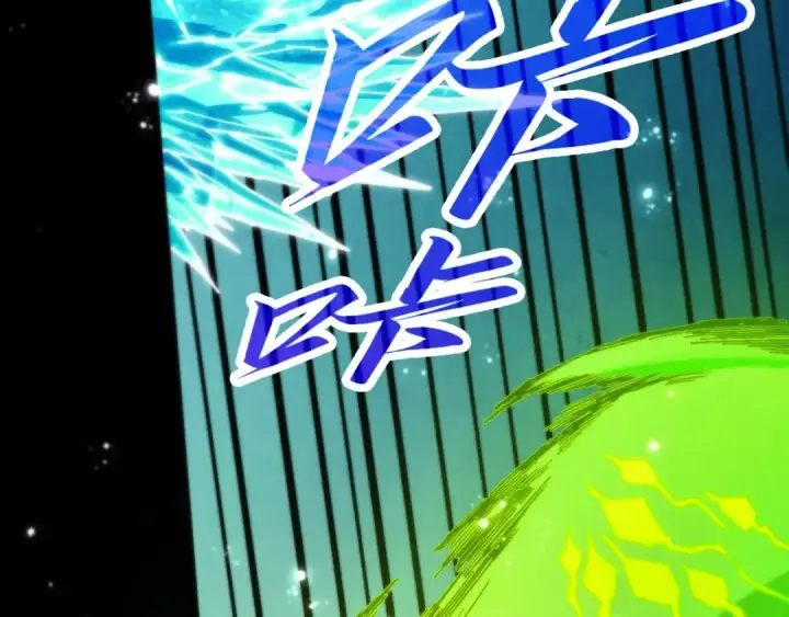 《这一世我要当至尊》第507话 曹亚星的悲凉图14