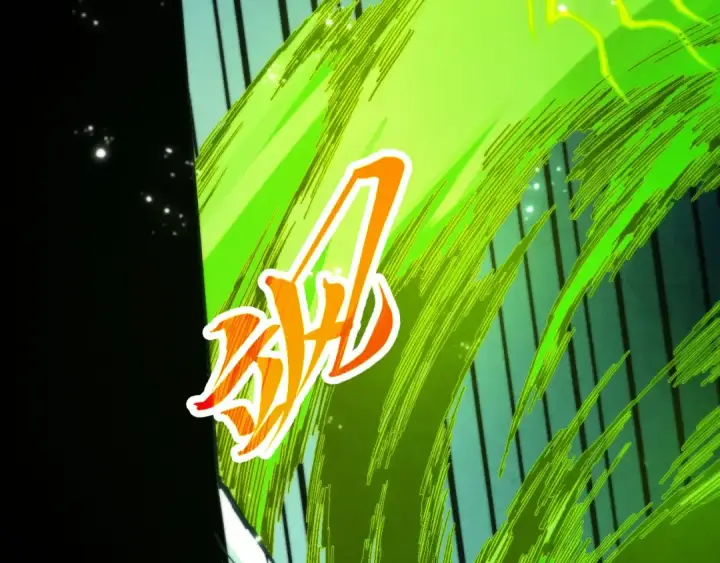 《这一世我要当至尊》第507话 曹亚星的悲凉图15
