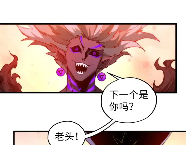 《这一世我要当至尊》第507话 曹亚星的悲凉图161