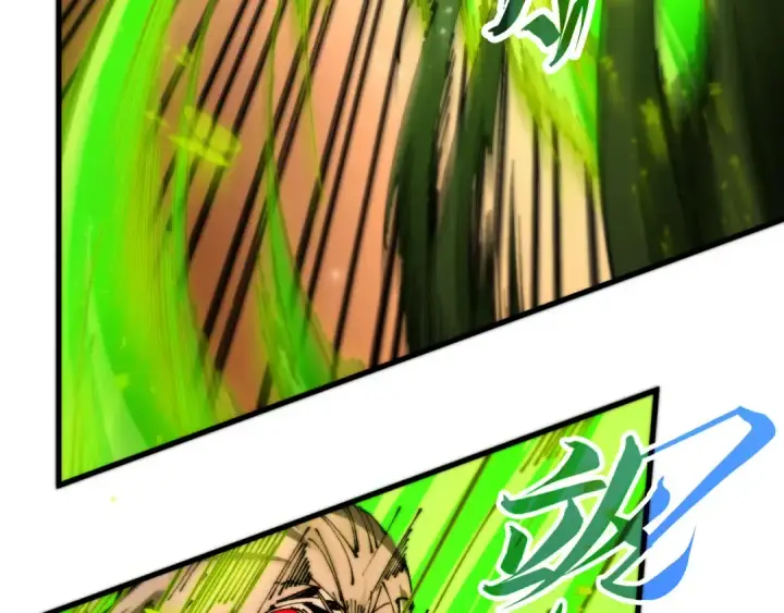 《这一世我要当至尊》第507话 曹亚星的悲凉图28