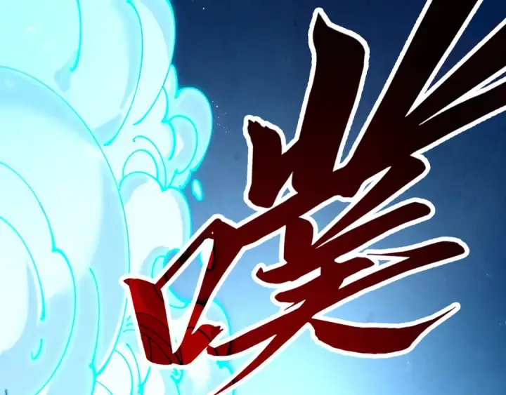 《这一世我要当至尊》第507话 曹亚星的悲凉图37