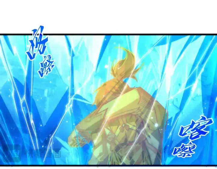 《这一世我要当至尊》第507话 曹亚星的悲凉图50