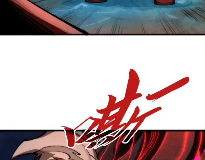《这一世我要当至尊》第507话 曹亚星的悲凉图68