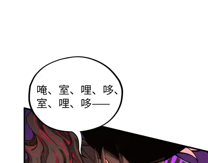 《这一世我要当至尊》第508话 天光云影图110