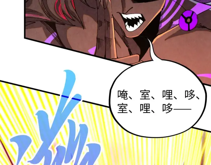 《这一世我要当至尊》第508话 天光云影图111