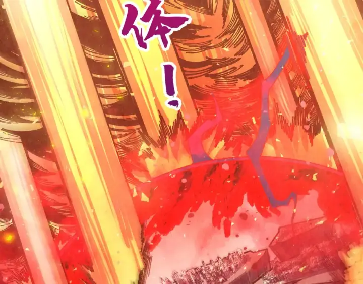 《这一世我要当至尊》第508话 天光云影图121
