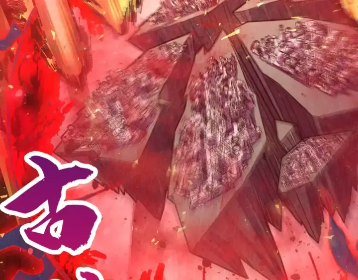 《这一世我要当至尊》第508话 天光云影图122