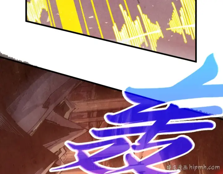 《这一世我要当至尊》第508话 天光云影图128