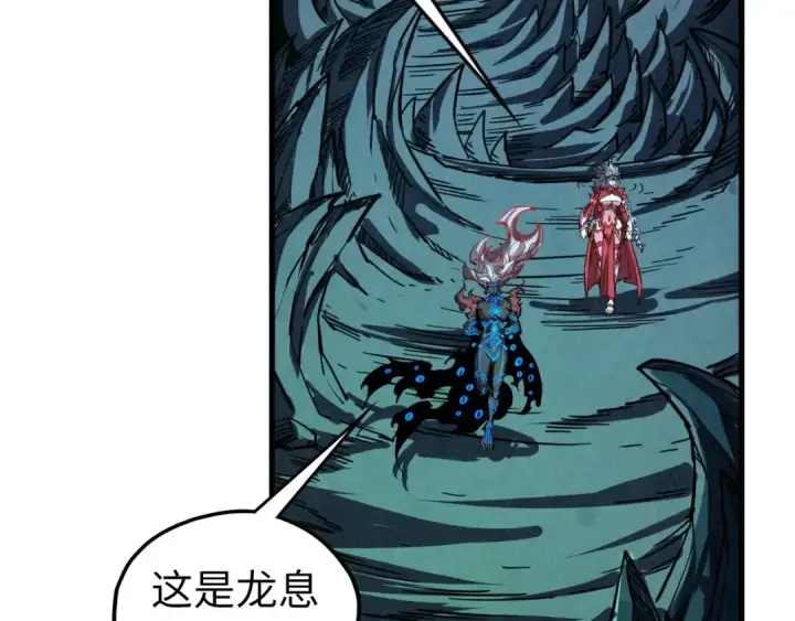《这一世我要当至尊》第508话 天光云影图150