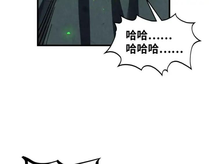 《这一世我要当至尊》第508话 天光云影图164