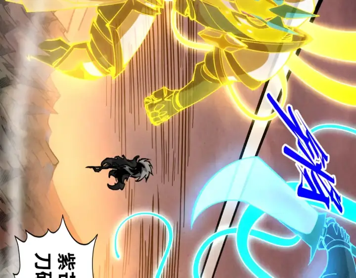 《这一世我要当至尊》第508话 天光云影图31