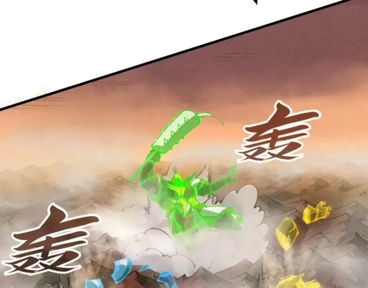 《这一世我要当至尊》第508话 天光云影图68