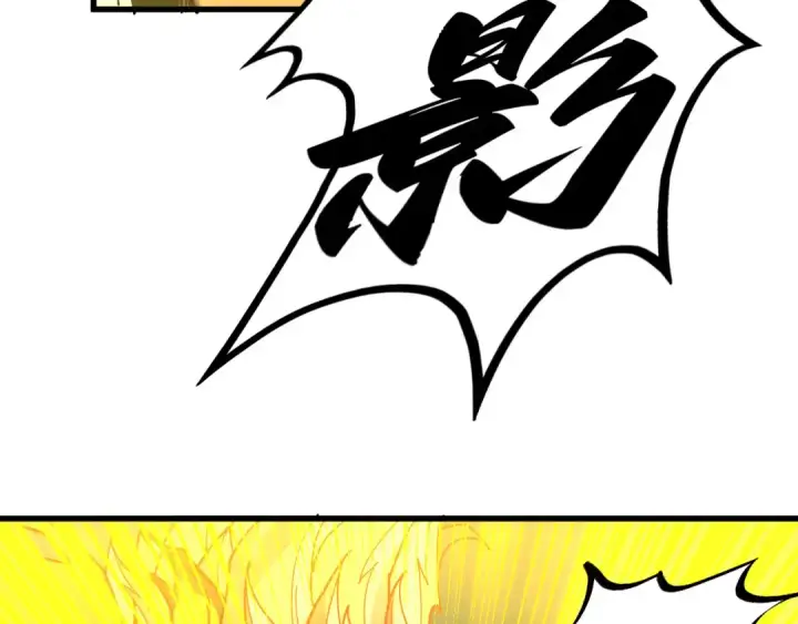 《这一世我要当至尊》第508话 天光云影图84