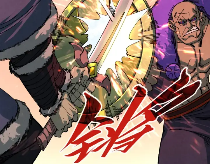 《这一世我要当至尊》第508话 天光云影图9