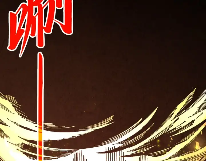 《这一世我要当至尊》第508话 天光云影图93