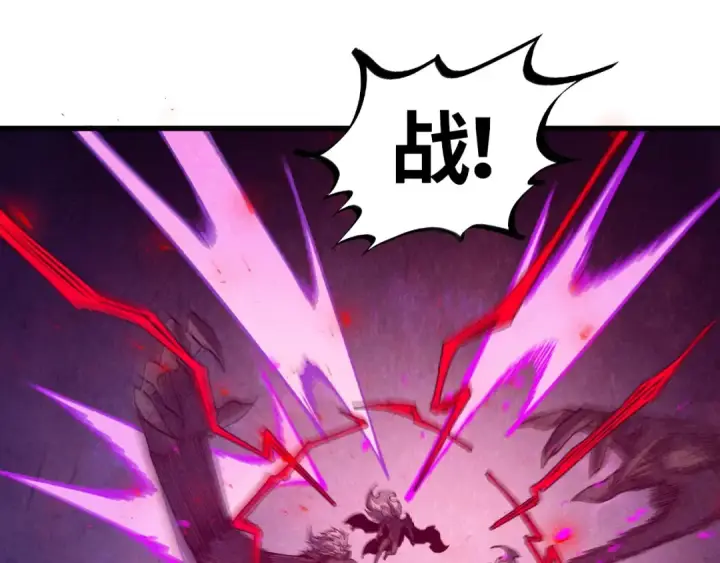《这一世我要当至尊》第509话 魔仆余孽图108