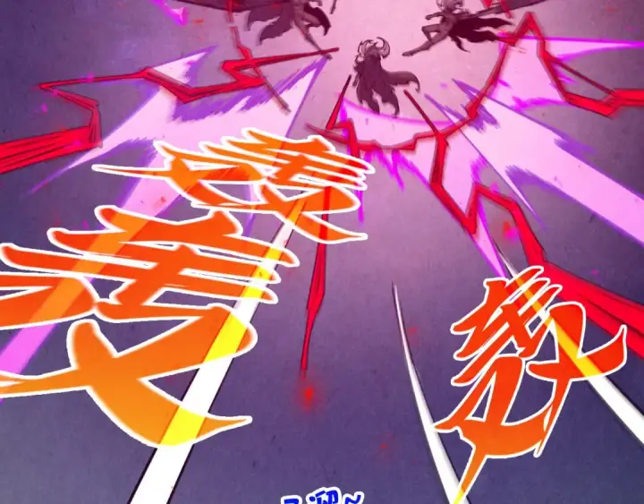 《这一世我要当至尊》第509话 魔仆余孽图109