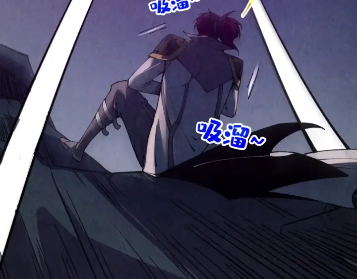 《这一世我要当至尊》第509话 魔仆余孽图110